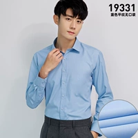 【Длинные рукава】 Стипность пинга LAN (без кармана)