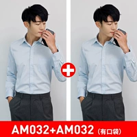 [Длинные рукава] (2 части 69.9) [Синий косой рисунок+синяя диагональная линия]