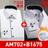 [2 части 85] [Bai Bai воротник сингл+белый воротник плюс бархат]