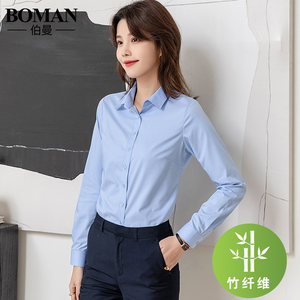 Bamboo Fiber Professional Blue Shirt for Women, Long-Sleeved, Elegant Formal Wear, Spring New Women's Short-Sleeved White Shirt, Work Clothes