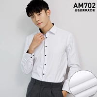 [Длинные рукава] Bai La Strip (без кармана)