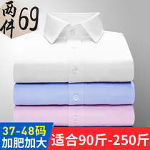 Mens fat plus size shirt Large fat plus size Mens white loose business career shirt Tooling long sleeve