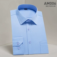 【Длинные рукава】 【AM006 LAN PING Pattern】