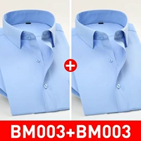 [Короткие рукава] (2 части 69,9) [Синяя плоская линия+синяя плоская линия]