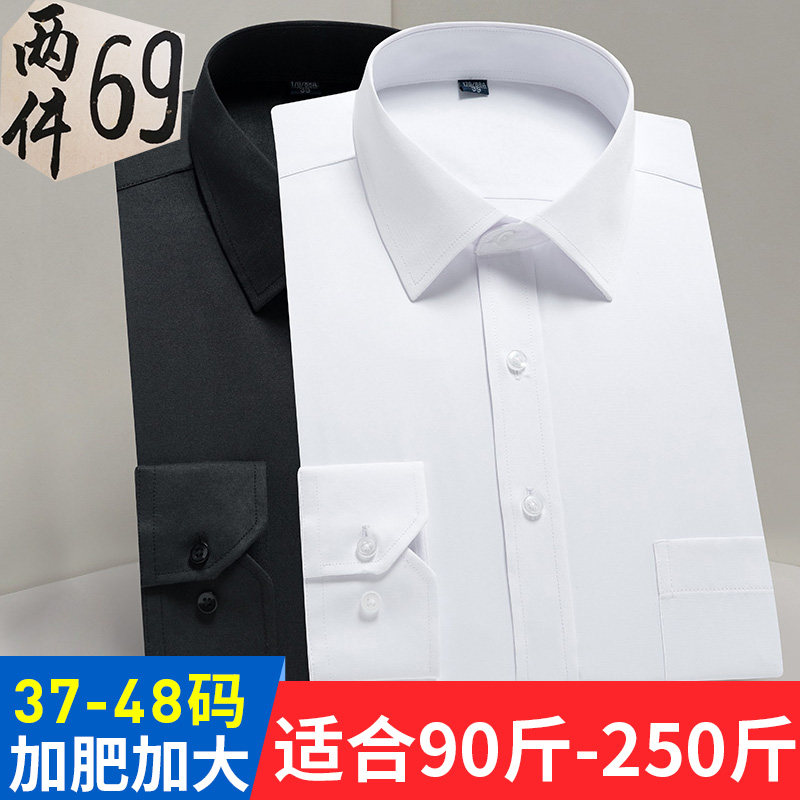 Men's fat guy shirt plus fat plus white loose business American professional frock long sleeve shirt large size tide fat