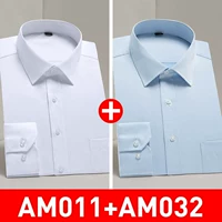 [Длинная рукав] (2 части 69.9) [Белый косой+синий косой узор]