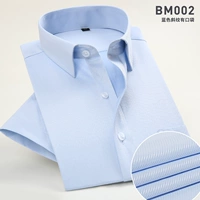 【Короткие рукава】 【BM002 Синий косой рисунок】