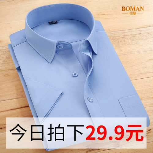 伯曼 Летняя тонкая синяя рубашка