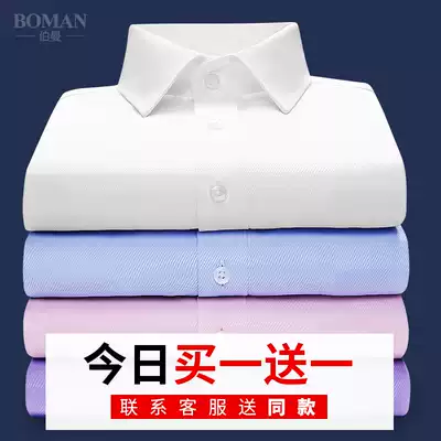 2018 Berman Men Long Sleeve White Shirt Spring Slim Fit Business Professional Solid Color Youth Shirt Bottom Inch