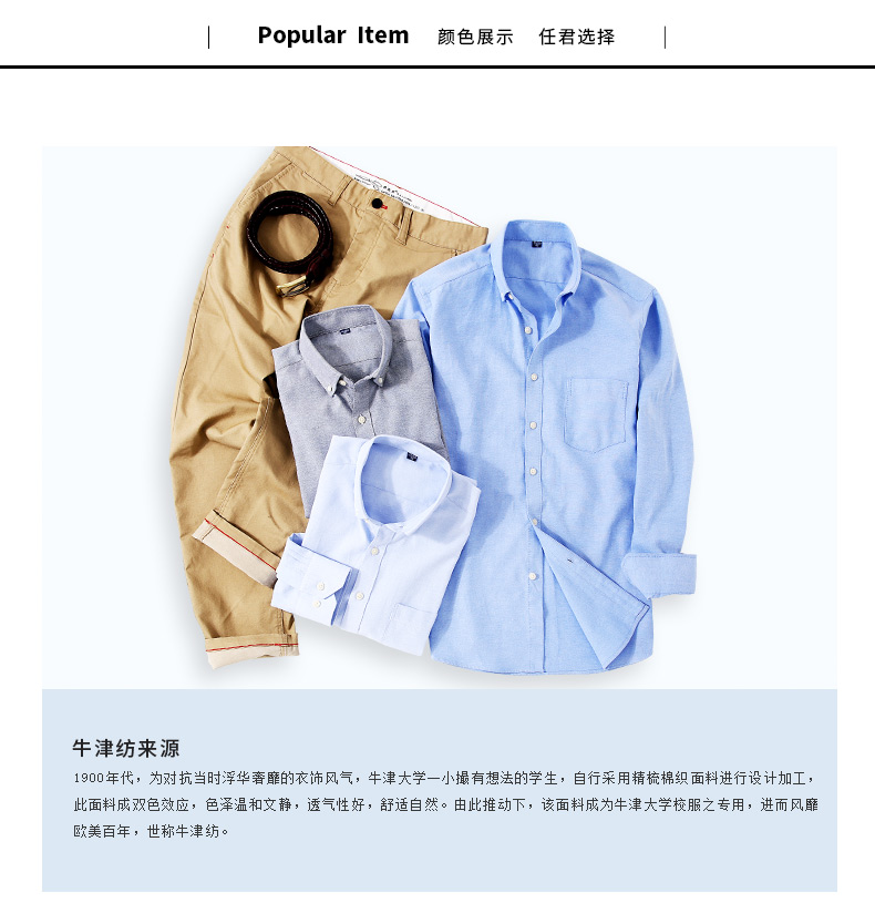 Mùa thu và mùa đông nam giản dị cotton oxford áo sơ mi dài tay mềm mại cộng với nhung ấm áp áo sơ mi trắng ngắn tay Hàn Quốc inch áo sơ mi trắng nam