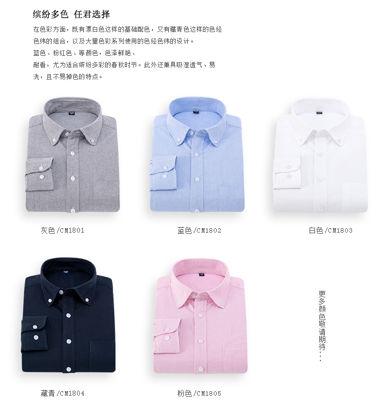 Mùa thu và mùa đông nam giản dị cotton oxford áo sơ mi dài tay mềm mại cộng với nhung ấm áp áo sơ mi trắng ngắn tay Hàn Quốc inch áo sơ mi trắng nam