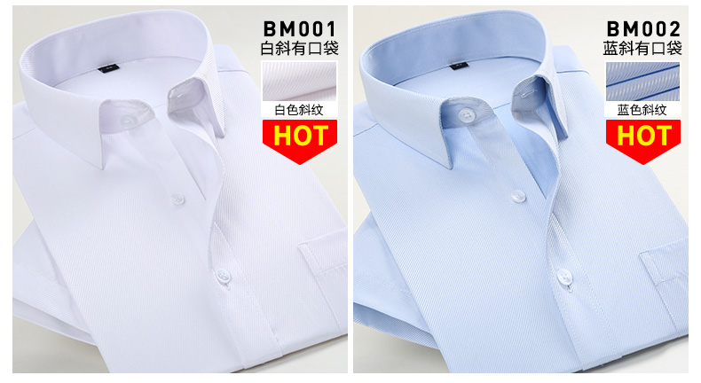 Berman mùa hè màu hồng thanh niên nam mỏng Hàn Quốc áo sơ mi trắng ngắn tay cưới phù rể kinh doanh bình thường áo sơ mi áo sơ mi nam ngắn tay