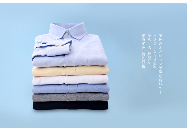 Mùa thu và mùa đông nam giản dị cotton oxford áo sơ mi dài tay mềm mại cộng với nhung ấm áp áo sơ mi trắng ngắn tay Hàn Quốc inch áo sơ mi trắng nam