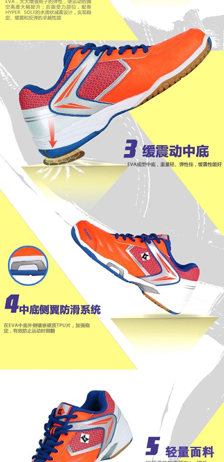 Giày cầu lông KUMPOO / mùi hương nam và nữ đôi giày thể thao KH-15 16 56 thoải mái chống trơn trượt giầy cầu lông lining
