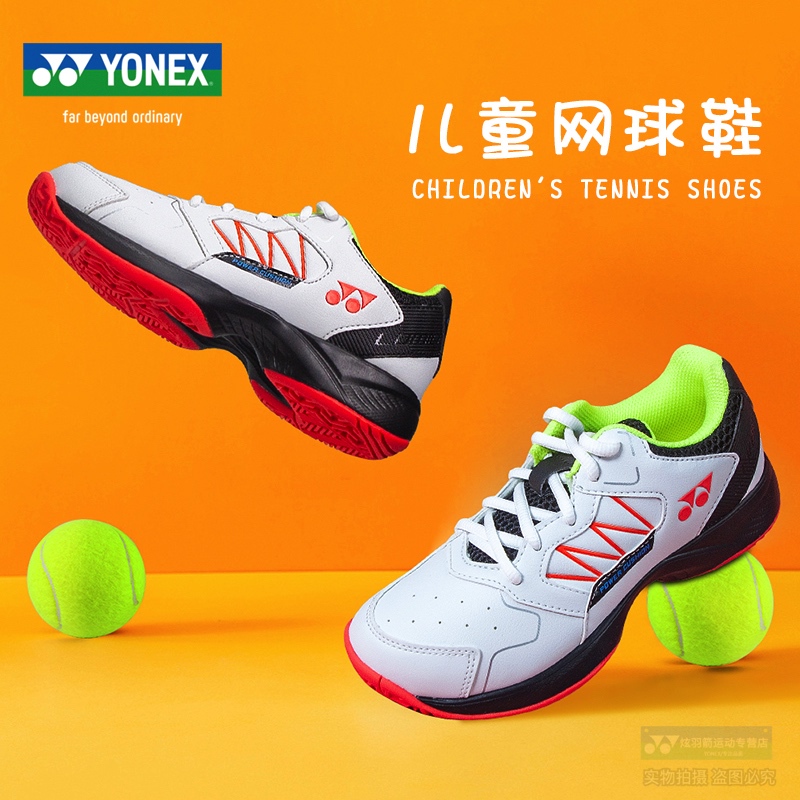 Yonex Kidsren's Tennis Shoes Yy Boys and Girls Badminton Shoes White Sneakers Shtlujex Shtaa