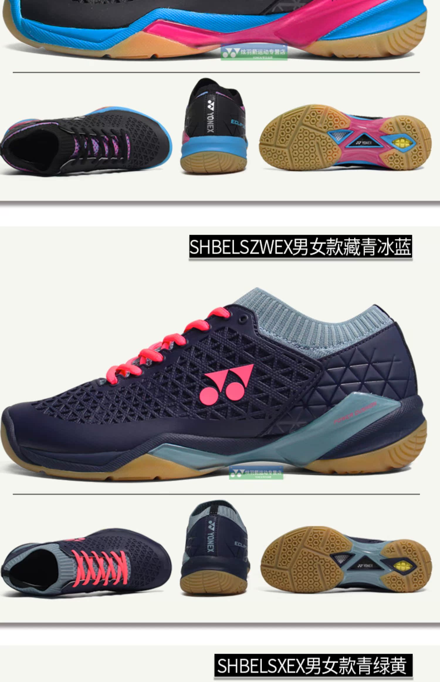 Giày cầu lông YONEX / Yonex SHB ELS ZMEX LEX WEX 03 giày thể thao nam và nữ - Giày cầu lông giầy cầu lông lining