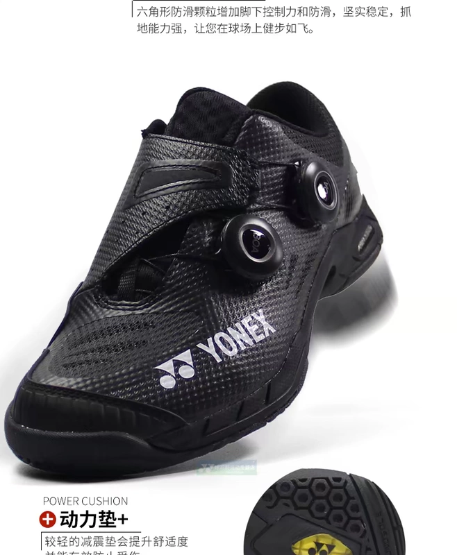 Giày cầu lông nam YONEX / Yonex Giày chuyên nghiệp Infiniti Giày lông yy SHBIFEX - Giày cầu lông