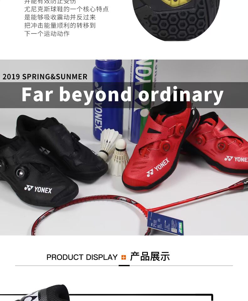 Giày cầu lông nam YONEX / Yonex Giày chuyên nghiệp Infiniti Giày lông yy SHBIFEX - Giày cầu lông giày cầu lông