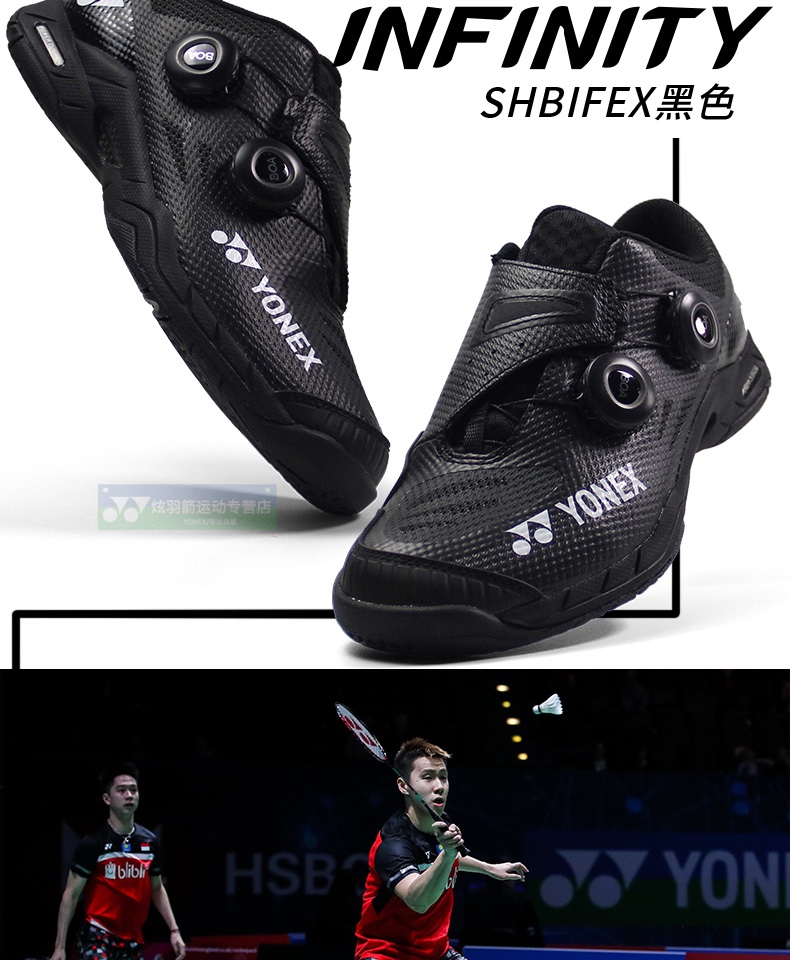 Giày cầu lông nam YONEX / Yonex Giày chuyên nghiệp Infiniti Giày lông yy SHBIFEX - Giày cầu lông giày cầu lông