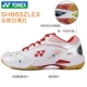 Trang web chính thức của Yonex giày cầu lông nam và nữ giày thể thao yy SHB65EX 65z 65x giày sneaker nữ