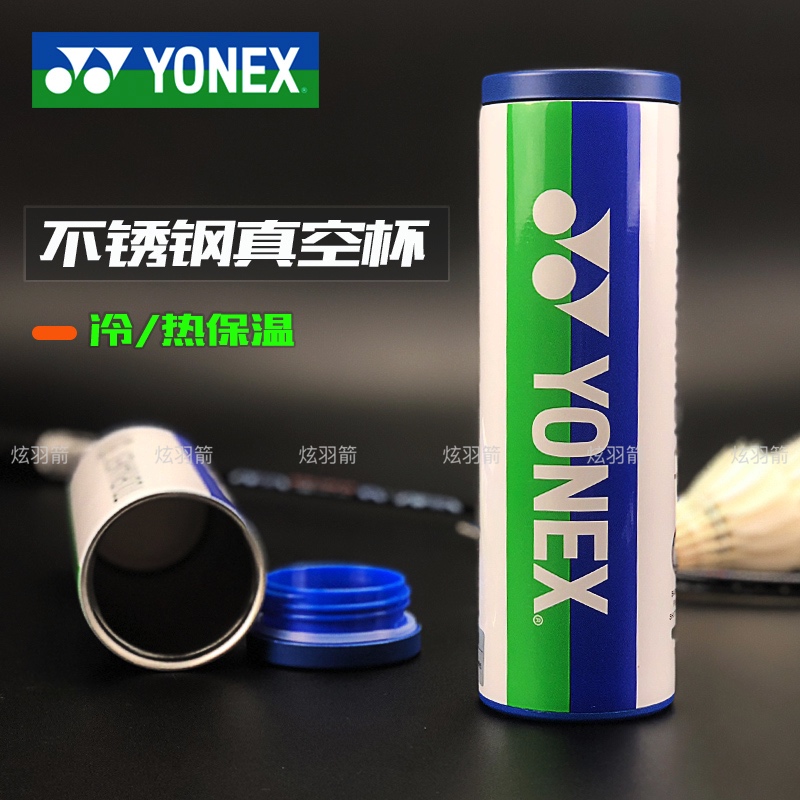 Unix YOBC8020CR World Championships thermos cup yy tube water cup sports kettle men and women birthday gifts