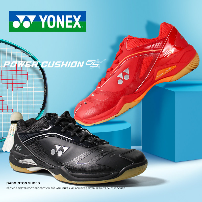 yonex shb 65 ex