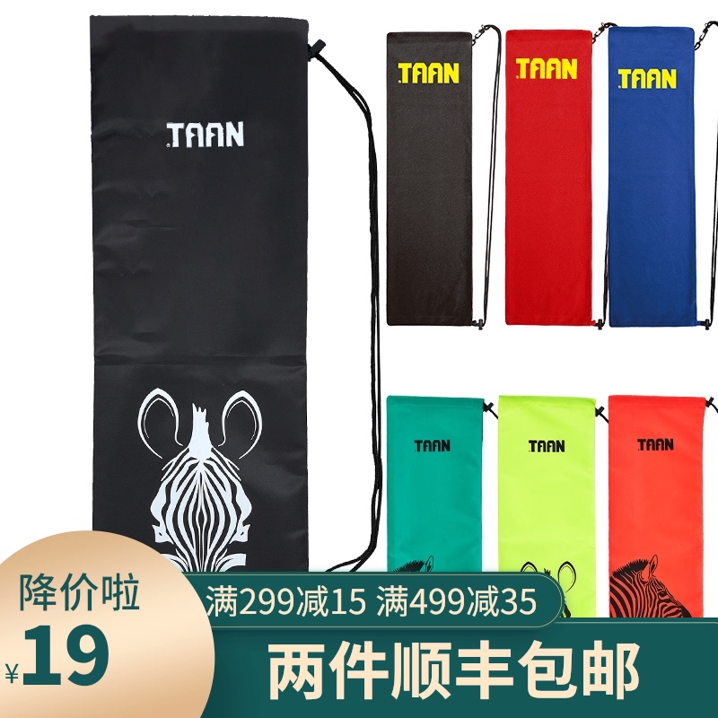 TAAN Badminton Racket Set Single-pack badminton bag Portable flannel protective racket bag Shoulder drawstring backpack