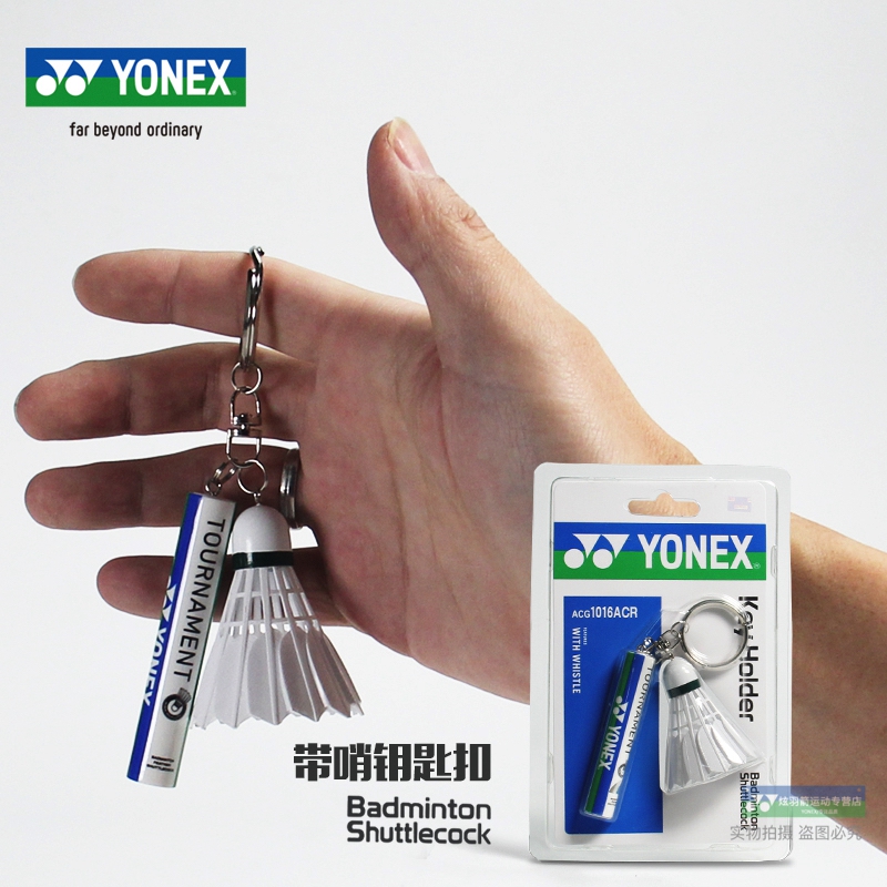 Yonex YONEX YY Badminton Keychain Sports Accessories Car School Bag Pendant Metallic Silver