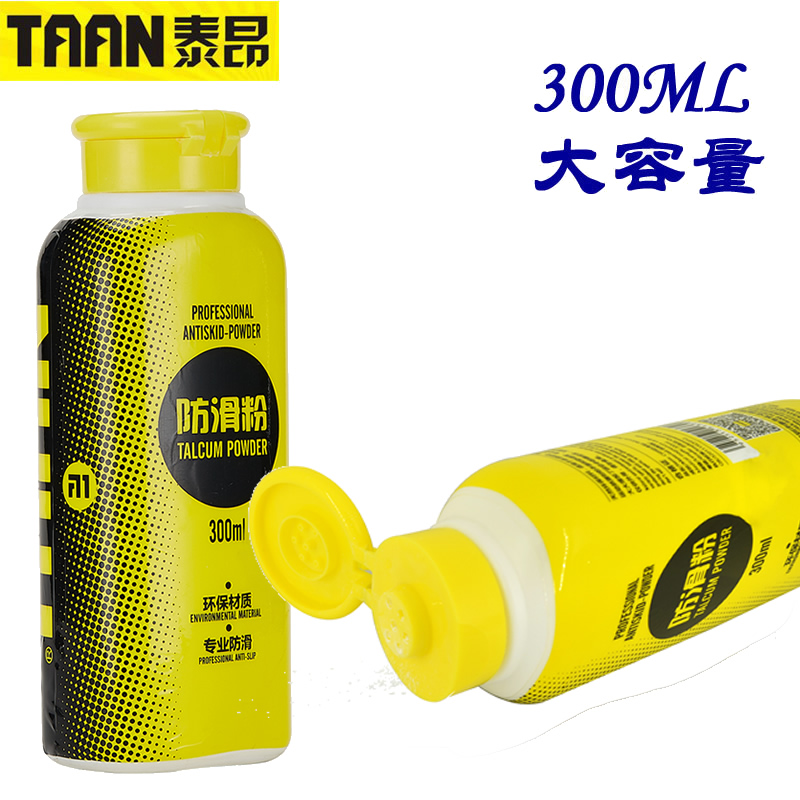 Taon TAAN gymnastics badminton tennis universal talcum powder magnesium powder non-slip powder 300ML large capacity