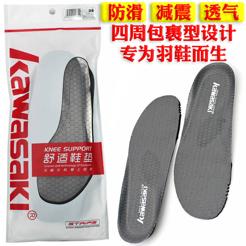 Kawasaki badminton shoes sneakers mat cft-22 cft-23 comfort non-slip shock absorbing breathable plums special