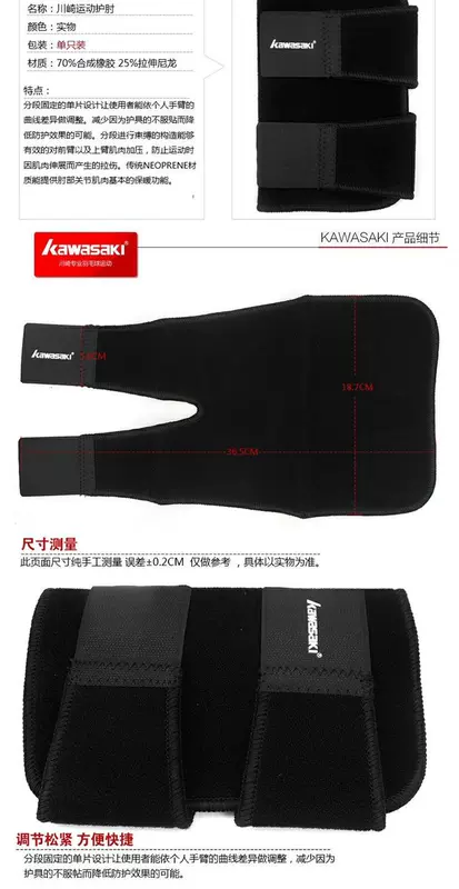 Thiết bị bảo vệ thể thao Kawasaki KF-3402 Kneepads Eo Bracers Mắt cá chân Khuỷu tay với Chân nên - Dụng cụ thể thao