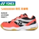 Giày cầu lông trẻ em Yonex Giày thể thao trẻ em YY Giày lông sinh viên SHB280 100JR 500JR