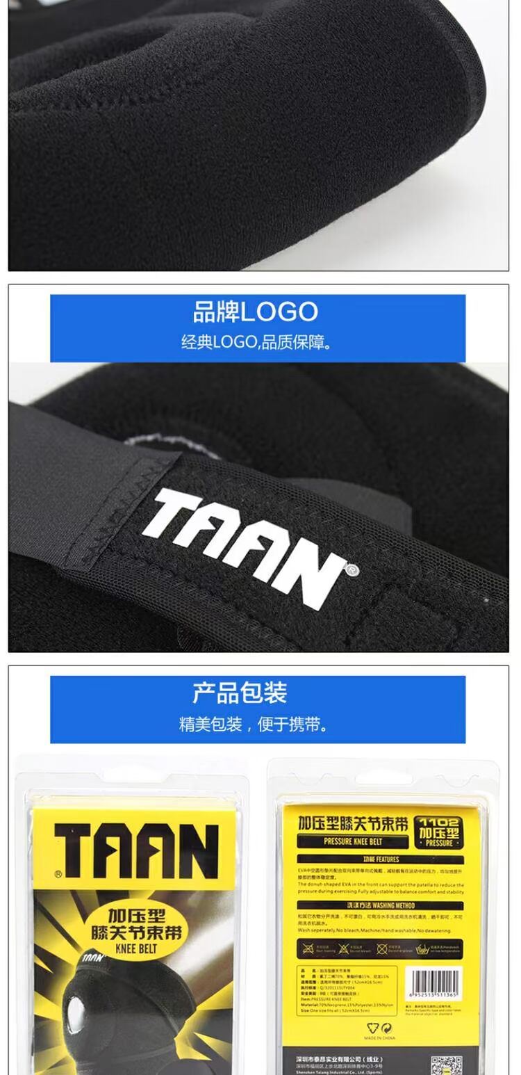 泰昂 运动 护 压 Kneepad HJ1110 1102 Bracer HJ1101 1109 Điều chỉnh - Dụng cụ thể thao bao tay chống nắng nữ