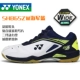 Trang web chính thức của Yonex giày cầu lông nam và nữ giày thể thao yy SHB65EX 65z 65x giày sneaker nữ