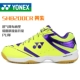 [Mã phá vỡ] Giày cầu lông yone chuyên nghiệp yone sneakers Giày thể thao nam cỡ lớn SHB-49C