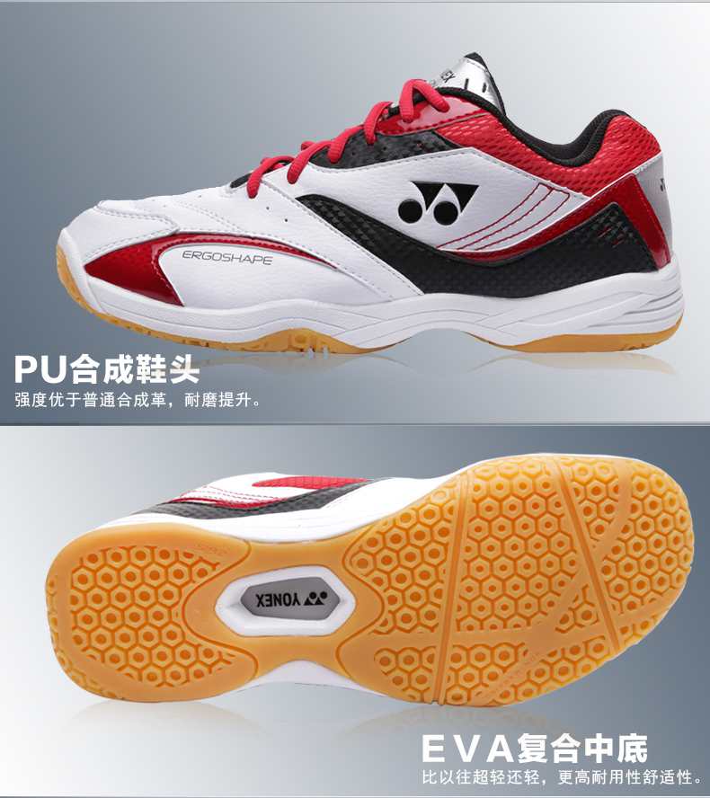 Chaussures de Badminton uniGenre YONEX SHB49C - Ref 844352 Image 29