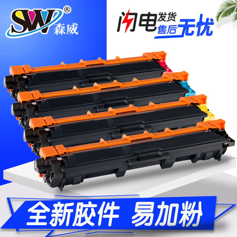 Applicable Brother TN281 Powder Box mfc 9020cdn hl3150cdn 9140cdn dcp 3170cdw TN285 Easy plus