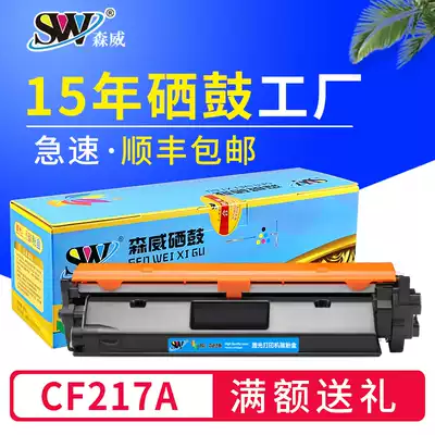 Senwei Suitable for HP CF217A Toner Cartridge LaserJet MFP m130nw m130nw m130a 17a Laser printer toner cartridge