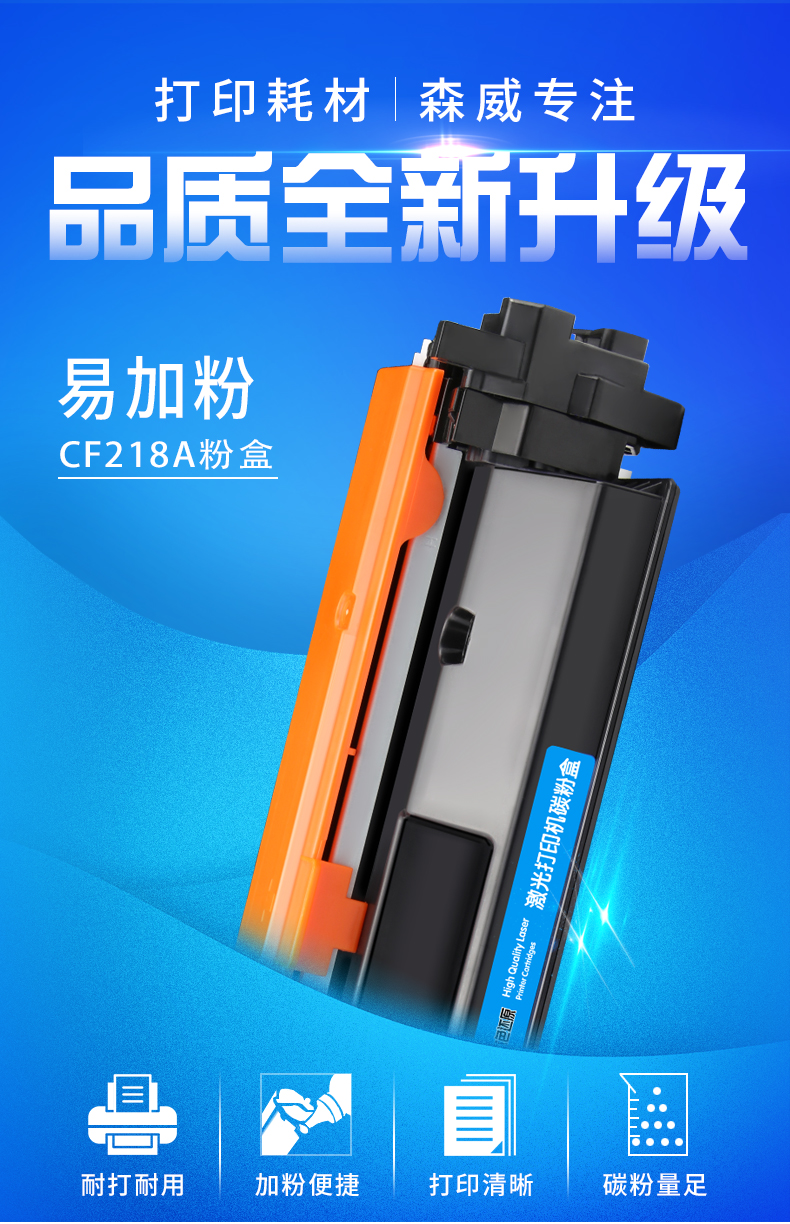 Senwei áp dụng hộp mực HP m132a m132nw máy in cf218a hộp mực hp18a hộp mực m104w 104a 132snw m132fw fn CF219A trống hình ảnh trống 19a - Hộp mực