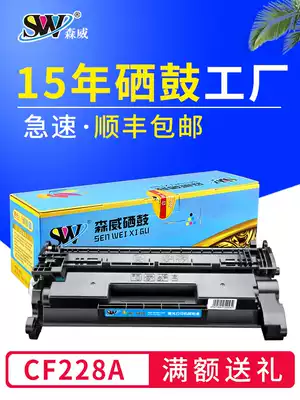Senwei Suitable for HP cf228a 28a toner cartridge easy to add powder hp28a m403dn m427dw m427fdw M403d cf