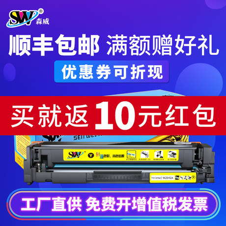 hp 479fnw toner