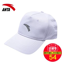 Anta mũ thể thao cap 2018 mùa hè mới unisex cap mũ bóng chày visor 19827251 nón kết hàng hiệu