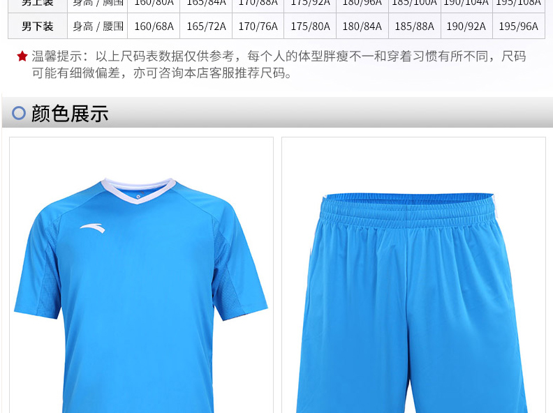 Bộ đồ thể thao Anta quần short nam tay ngắn 2018 mùa thu mới áo thun nhanh khô hai dây chạy bộ quần áo tập luyện quần chạy bộ nam nike