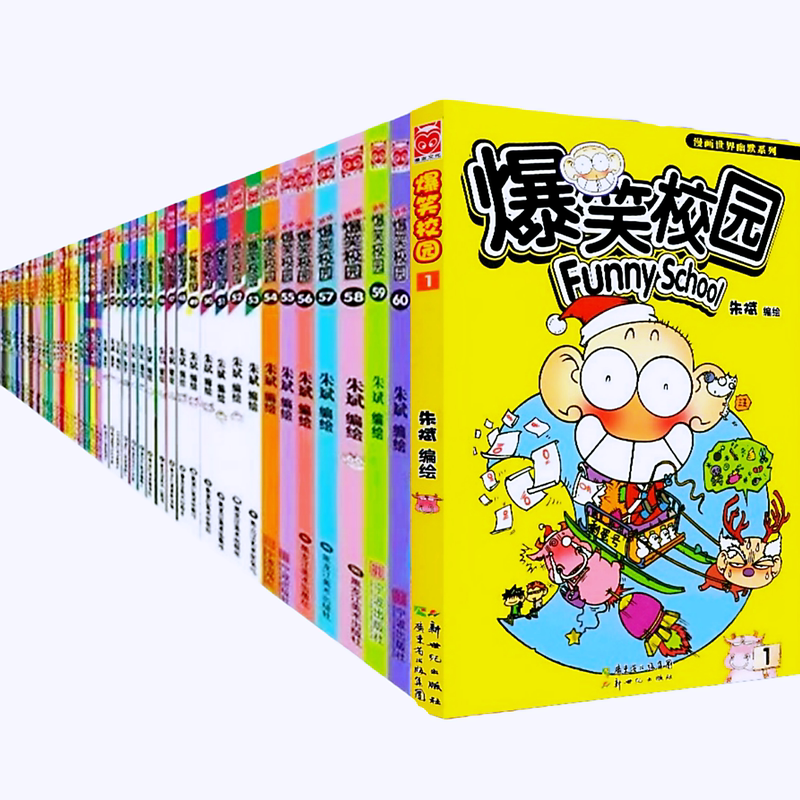 New Edition of the Hilarious School Comic Book Series, Volumes 1-61, Complete Unabridged Version, Upgraded Version of the Happy-Go-Slow Farm Series, Funny and Humorous Mini Version of the Pea Brothers' Jokes, Extracurricular Reading Books for Elementary School Students
