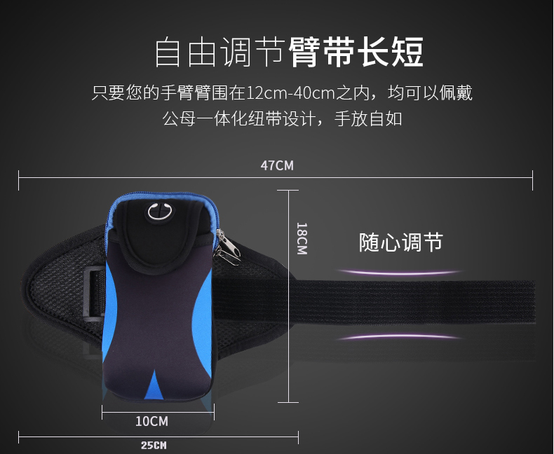 Chạy di động túi đeo tay nam nữ Túi đeo tay Huawei VIVO arm với OPPO arm bag apple túi đeo tay thể thao - Túi xách 	túi đeo tay chạy bộ nike