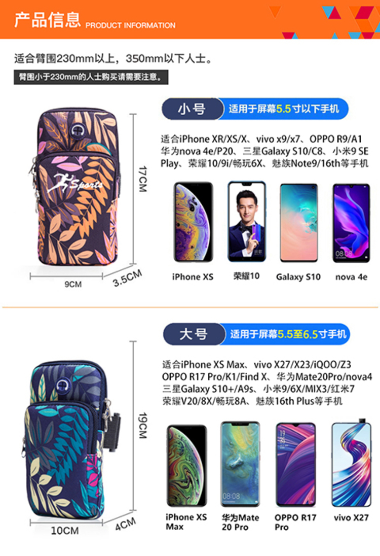 Huawei túi điện thoại di động phổ quát túi đeo tay ngoài trời chạy cánh tay túi điện thoại di động túi điện thoại di động cổ tay thiết lập túi xách tay - Túi xách túi đeo tay thể dục