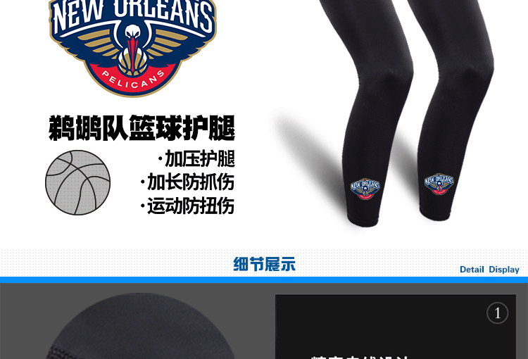 Quần legging bóng rổ quần thể thao nam và nữ vớ sao bảo vệ chuyên nghiệp chân chống nắng ngoài trời thoáng khí bảo vệ thiết bị phần dài - Dụng cụ thể thao dây băng đầu gối