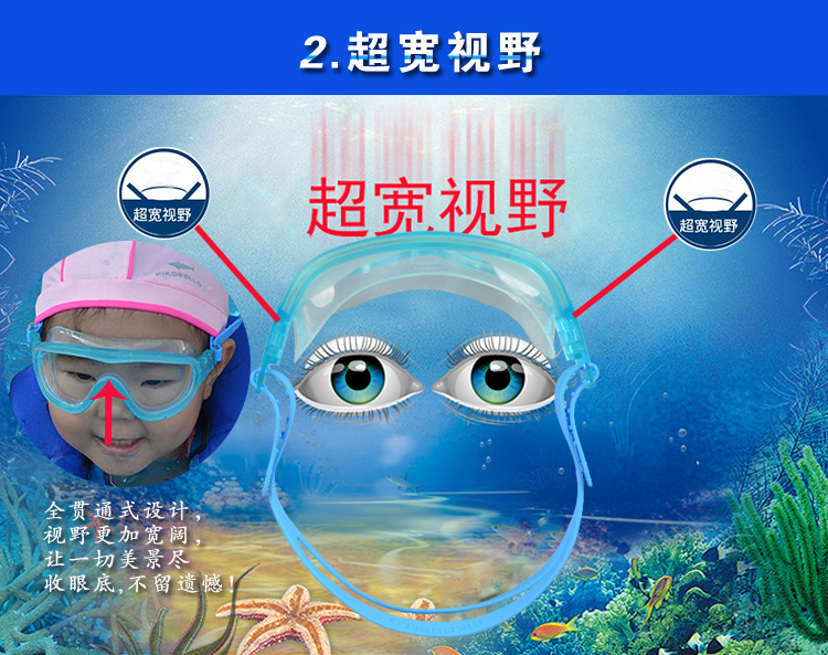 Kính râm trẻ em HD Gương lặn cho bé trai Hộp lớn chống nước chống sương mù cho bé gái bơi kính bơi chuyên nghiệp 1-14 tuổi - Goggles kính bơi view