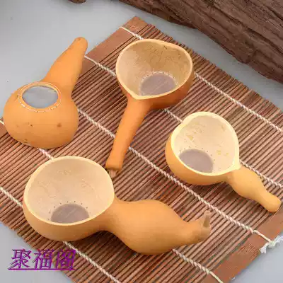 Natural gourd tea drain Creative tea filter Personality tea filter Spoon long handle tea set accessories Tea ceremony zero matching