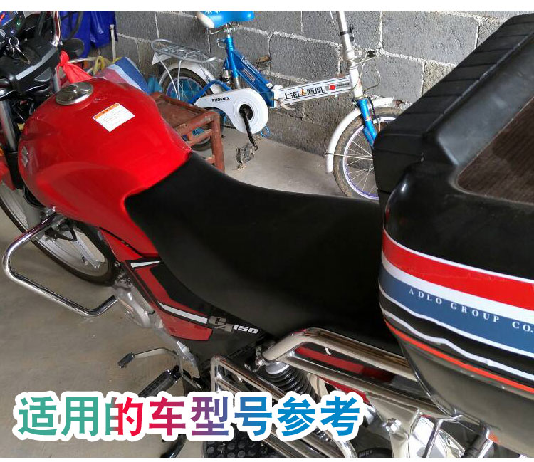 Nắp bình xăng xe máy cho 悍 GR GR150 轻骑 Túi đựng bình xăng chống nắng Suzuki GA150 - Xe máy Rider thiết bị gang tay xe may